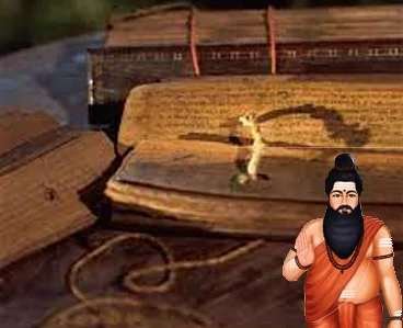 Online Nadi Astrology Reading